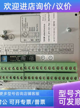 议价SAM BAP401 271.151.752 报警面