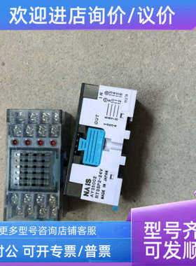 议价模块继电器AY35002 RT3SP2-24V 24VDC
