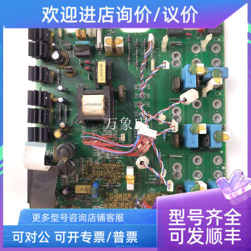 议价ATV66D54N4 变频器主电源驱动  VX5A66D54N4 ATV66