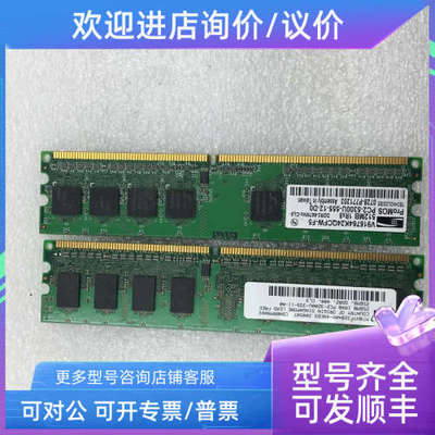 议价镁光MT8HTF3264Y-40EB3 200507 CBNBRM9003