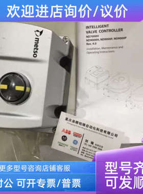 议价IPFAN14  IPFCH01 IPFLD01