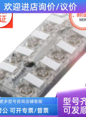 议价巴鲁夫 BUS005H+BUS M30M1-PWX-07/035-S92K声波传感器