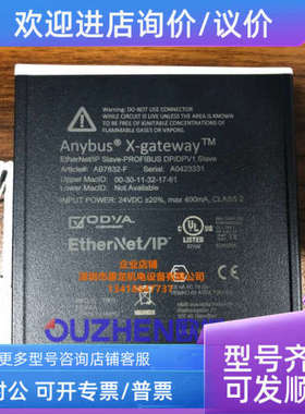议价Anybus 瑞典 网关AB7832-F