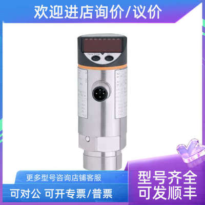 议价IFMPN7160/PN7200/PN7201PN7202/PN7203/PN7204