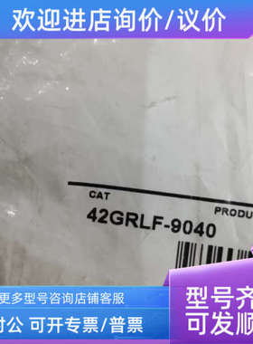 议价42GRLF-9040 11-264VAC/DC 4VA AB光电开关传感器 ser:A