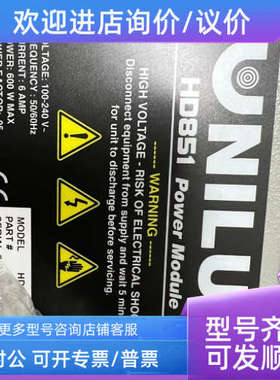 议价UNILUX电源HD851 04-1349 145755 100-240V 6AMP 600W