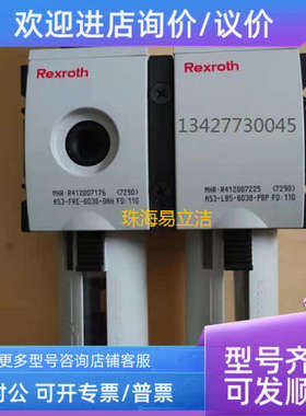 议价R412009013 R412007175 R412007176 R412007177 R412007229安