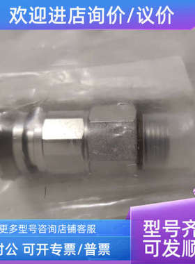 议价3300-05568FTG QDISC BODY 1/2 X 3/4-16UNF-2A SS-QC8-B-8S