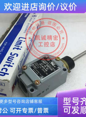 议价建兴KOINO 螺旋弹簧型限位开关 KLNJ  KH-8010-SR