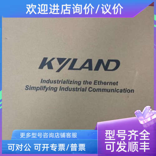 议价东土交换机 SICOM3024P-4S24T-FC40-HV-HV