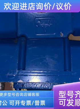 议价Reiger EHS-D3/15-0059 驱动阀