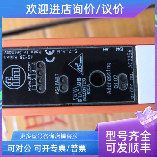 议价易福门IFM控制器45128 AC2256