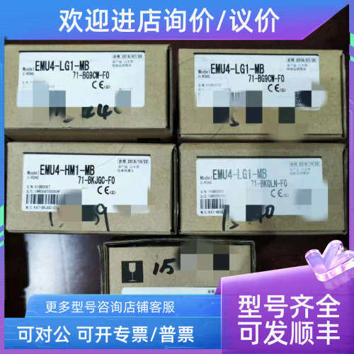 议价能量测量仪EMU4-LG1-MB EMU4-A2 EMU-CT250A EMU-CT600-A