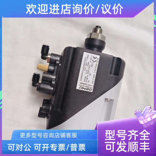 议价GUME盖米阀门定位器1436000Z1SA0100010500-60℃7.0bar