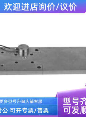议价Suncells  DCF-A-20tDCF-A-26t程称重传感器