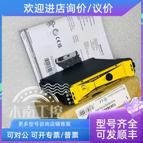 议价魏德米勒时间继电器1303890000 SCS 24VDC P1SIL3DS