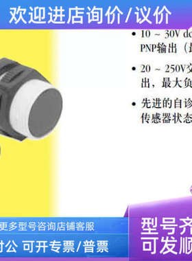 议价S303EQ1 S30AW3RQ1 S30RW3RQ1  BANNER邦纳 对射开关