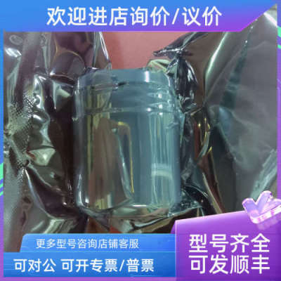 议价H2S SENSOR 5200262-12A