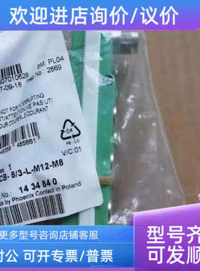 议价 SACB-4/8-L-100PUR SCO P 菲尼克斯分线盒 1452615