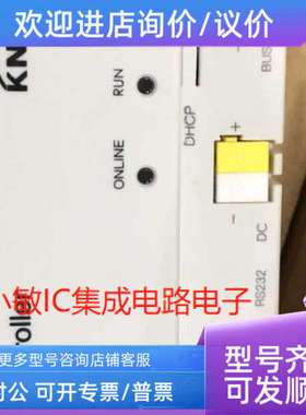 议价DEEPSMART智能家居KNX网络网关 DC9-30W