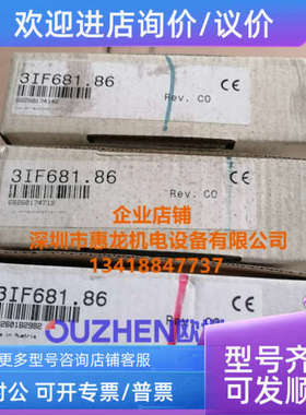 议价 贝加莱IF681模块3IF681.86 31F681.86
