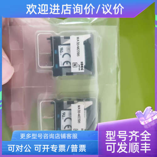 议价MA3B-M IDEC按钮开关MA3B-M239B