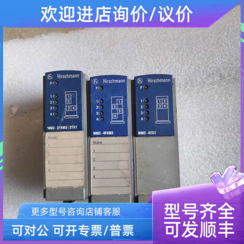 议价MM2-4FXM3  MM2-4TX1  MM2-2FXM3/2TX178