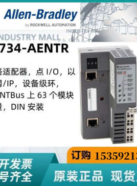 议价1794-ADN AB电器440R-C23017 700-HR52TA17 MSR125HP 440R-D2