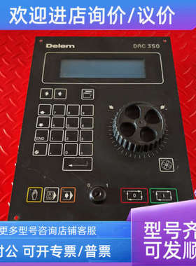 议价Delem折弯机DAC350 DAC 350