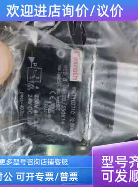 议价PEXROTH电磁阀 R901102710