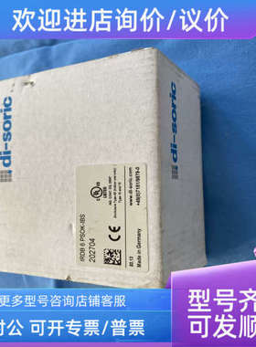 议价DI-SORIC德硕瑞环形传感器接近开关IRDB 6 PSOK-IBS光电开关