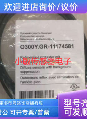 议价aumer堡盟IFFM 04P1501/01L背景抑制型漫射型光电开关传感器