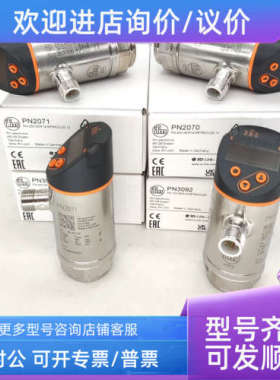 议价IFM PN4224 PN4221 PN4223 PN4222 PN4226 PN4227 PN4220 PN4