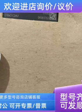 议价宜科模块FS2-DI/DO/PS/GW/AI/AO-BF/HB/DP/BD/PN/AA/AB00/10/