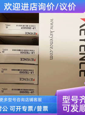 议价FU-97P 基恩士KEYENCE传感器 FU-41TZ  FU-7F