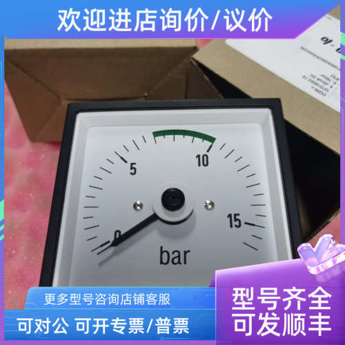 议价DQ96-C DEIF压力表4..20mA 0..16bar 0..40bar