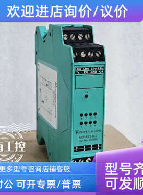 议价/PEPPERL+FUCHS模块NDP-KE2-8E2 号200660