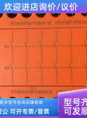 议价多德DOLD安全继电器 BN3081.63 230V 0044214