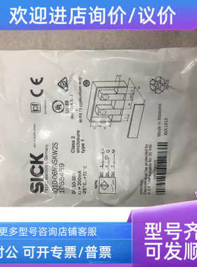 议价  sic  IQ10-06NNSKW2S 1055459 照片