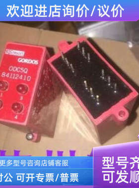 议价Grouzet高诺思ODC5Q固态继电器