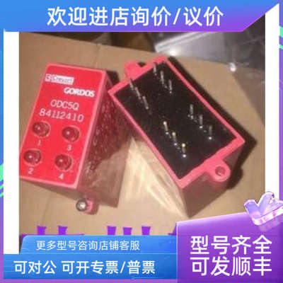 议价Grouzet高诺思ODC5Q固态继电器