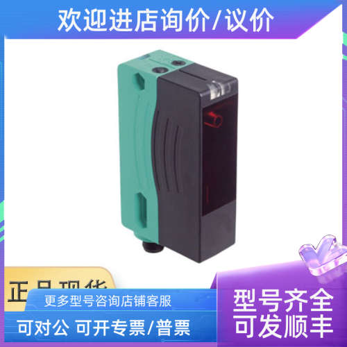 议价控制接口OBR12M-R100-2EP-IO-L OBT300-R100-2EP-I