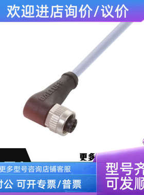 议价BALLUFF巴鲁夫位移传感器BOS01UW BOS01YK BOS024U BOS0258