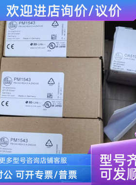 议价IFM易福门PM1543