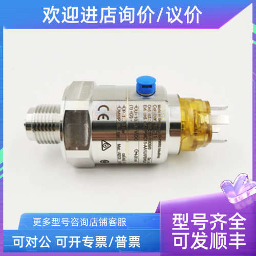 议价PMC11-AA1U1QBWBJA压力变送器PMC11-15W6/0E+H