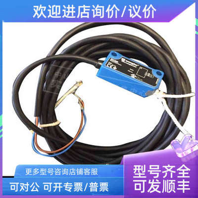 议价wenglor威格勒对射式光电开关传感器 SK96 EK96TD