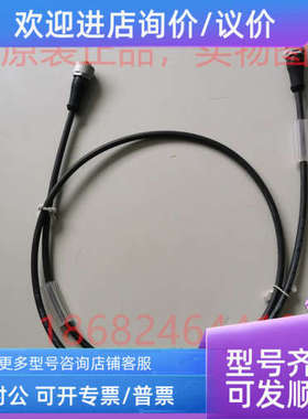 议价穆尔MURR电缆7356-40021-6541000 7356-40021-6540100