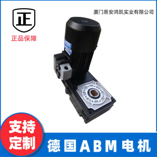 议价ABM电机ZFB40/GH3201/4D100LC4X-12/2GHX63/GH12500
