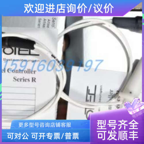 议价SENOTEC D3E-3/16 液位胶位 D3E 3/16 L12 探头 RPK-3/6L6