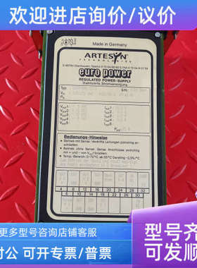 议价ARTESYN电源卡 ESPM75M1/12/X